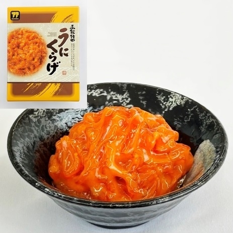 うにくらげ